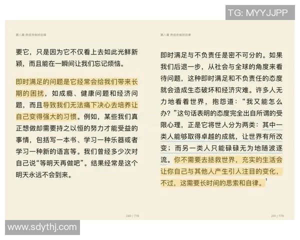 吕俊虎的奋斗故事:从平凡到卓越的励志人生之路