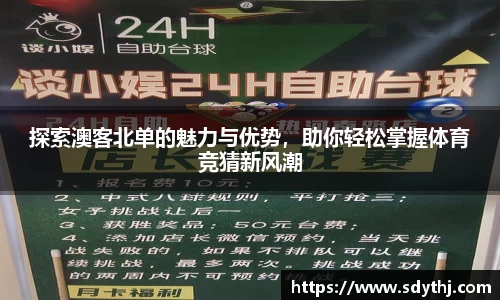 emc体育