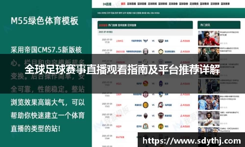 emc易倍体育官方网站